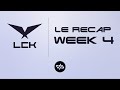 RECAP LCK SUMMER #4