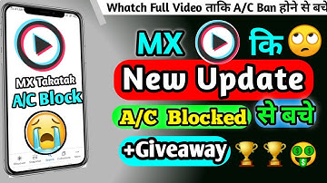 MX Takatak New Update MX Takatak Refer And Earn MX Takatak Withdrawal Takatak Referral Code problem