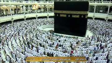 سورة الغاشية من صلاة الجمعة ٢٨ / ٣ / ١٤٣٧هـ | بالمسجد الحرام فضيلة الشيخ د. سعود بن إبراهيم الشريم