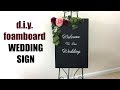 diy welcome to our wedding sign