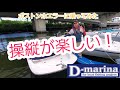 ボストンホエラー 販売中です!