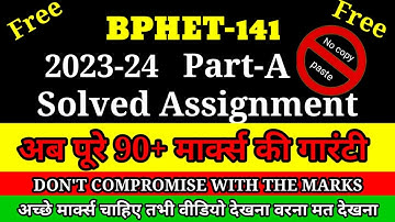 Bphet 141 solved assignment 2023 | bphet 141 solved assignment 2023-24 rk ignou |
