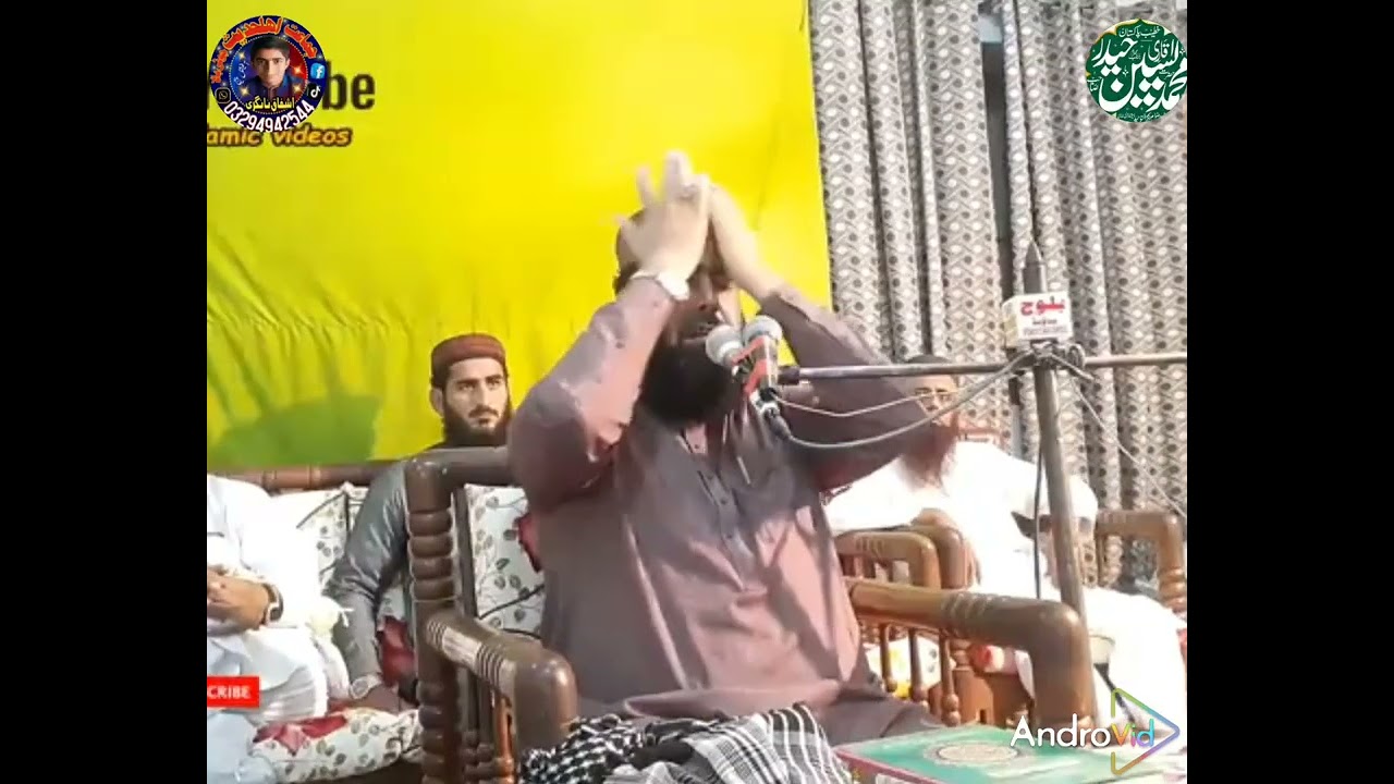 قاری یاسین حیدر صاحب 2025