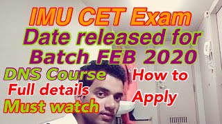 IMU CET 2020 exam for DNS on 04/JAN/2020// Last date for fill the form// How to apply