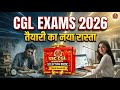 CGL EXAMS 2026 | तैयारी का नया रास्ता | By SSC Adda247