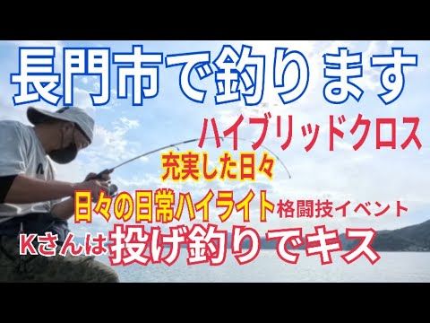 釣り坊主 釣り坊主vlog - YouTube