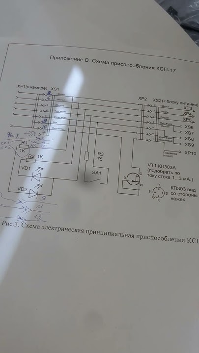 Как проверять несколько изделий? #методика проверки #кп303 #транзистор ...