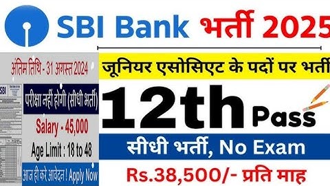 SBI Clerk 2024 Notification | SBI Clerk Age, Syllabus, Salary, Vacancy | Full Detailed Information