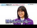 深川麻衣、同居するなら“これだけはダメ!”な条件とは?　これまでに“詰んだ”と思ったエピソードも明かす　映画『人生に詰んだ元アイドルは、赤の他人のおっさんと住む選択をした』