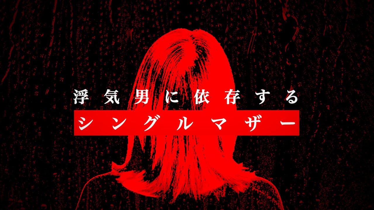 【胸糞】お子さんがいる方はこの動画を必ず観てください。