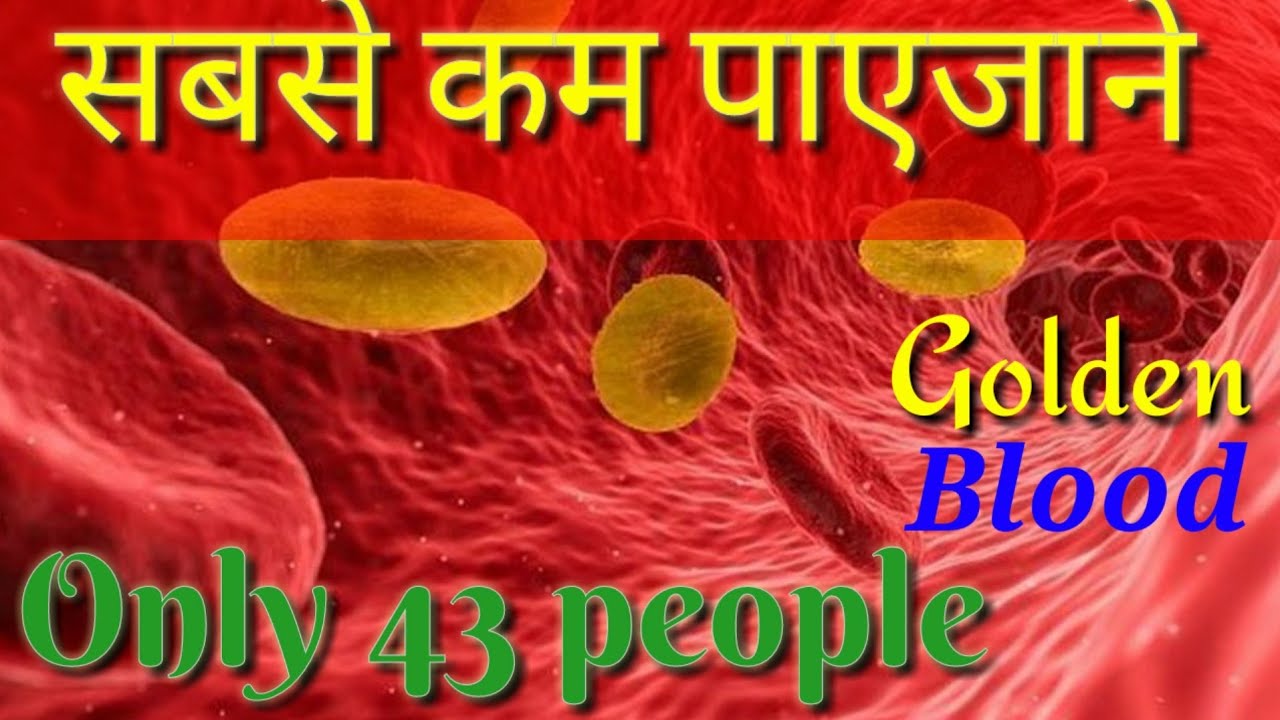 Blood Group Most Rarest Blood Group All blood-group-most-rarest-blood-group-all