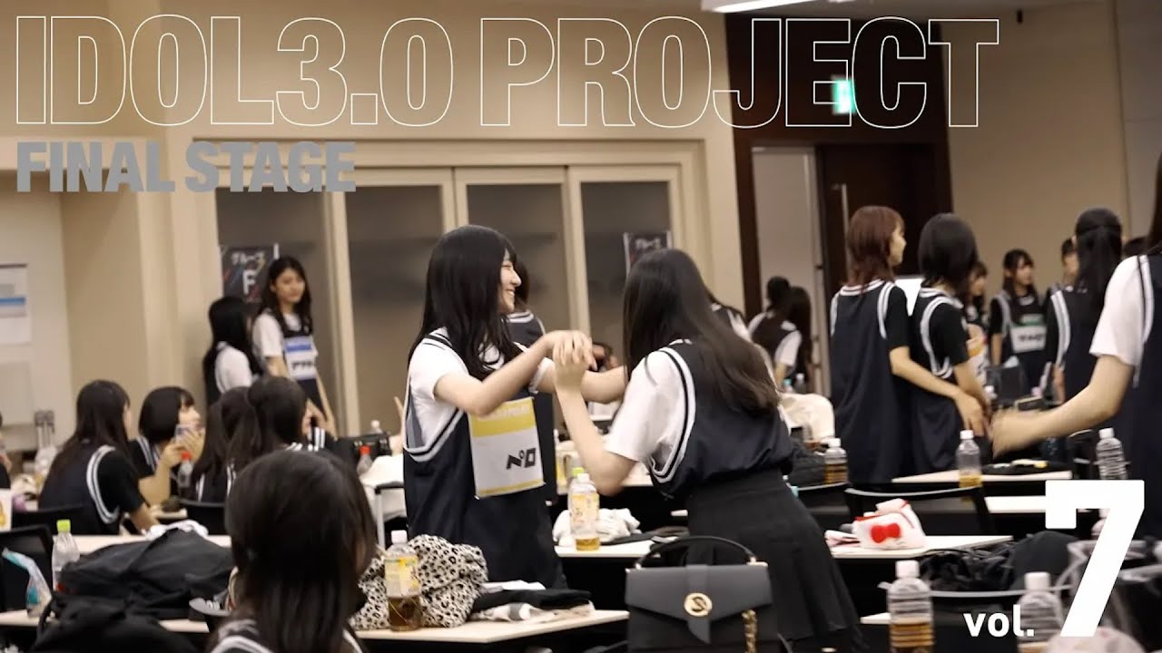 【IDOL3.0 PROJECT】Final Stageドキュメンタリー vol.7