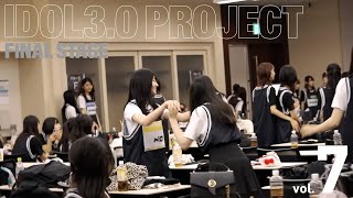 【IDOL3.0 PROJECT】Final Stageドキュメンタリー vol.7