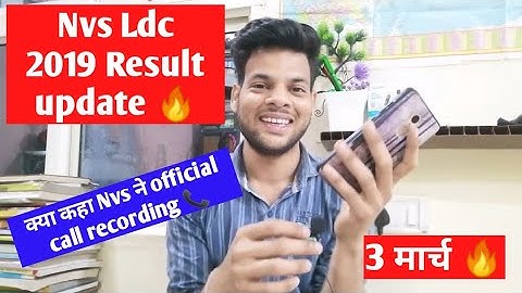 NVS Ldc 2019 Final Result Update 🔥| पता नहीं कब आयेगा Result 🤔