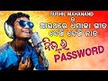 New sambalpuri song  dil ra password   sushil mahanand 