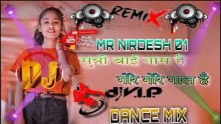MUNNI=BAI=NAME=HAI=CG SONG 2023 MIX =7 HARD BASS=MR NIRDESH 01=DANCE MIX =1K Subscriber^bhai please