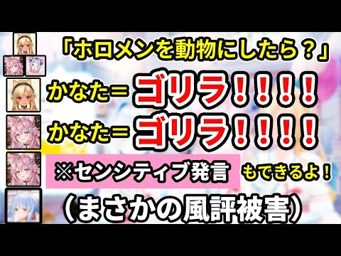 不知火フレア - かなたそ卒業前に見たい…こより&フレアとの思い出晩酌シーン/ホロライブ/博衣こより/天音かなた/不知火フレア/兎田ぺこら/アユンダ・リス/かなりあ/晩酌/切り抜き