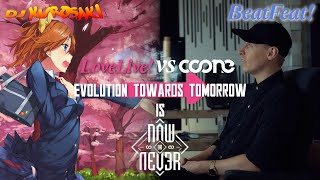 [MASHUP] Coone vs HonoKotoUmi [Love Live] - Evolution Towards Tomorrow Is Now Or Never