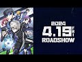 「劇場版ブルーロック -EPISODE 凪-」予告編
