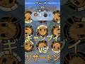 ギャンブイVSリザードン！#shorts #ポケポケ #pokemon #ポケモン