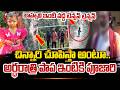 Big Twist In Kakinada Jahnavi Missing Update | జాహ్నవి ఇంటి వద్ద టెన్షన్ టెన్షన్ | SumanTV Deepika