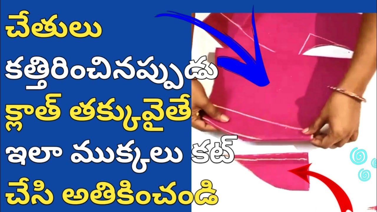 Very short cloth perfect blouse hands shape cutting in telugu for beginners/ Blouse cutting & stitch