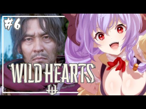 WILD HEARTS | #6 『ワイルドハーツ』実況プレイ【雪鈴めと / VTuber】