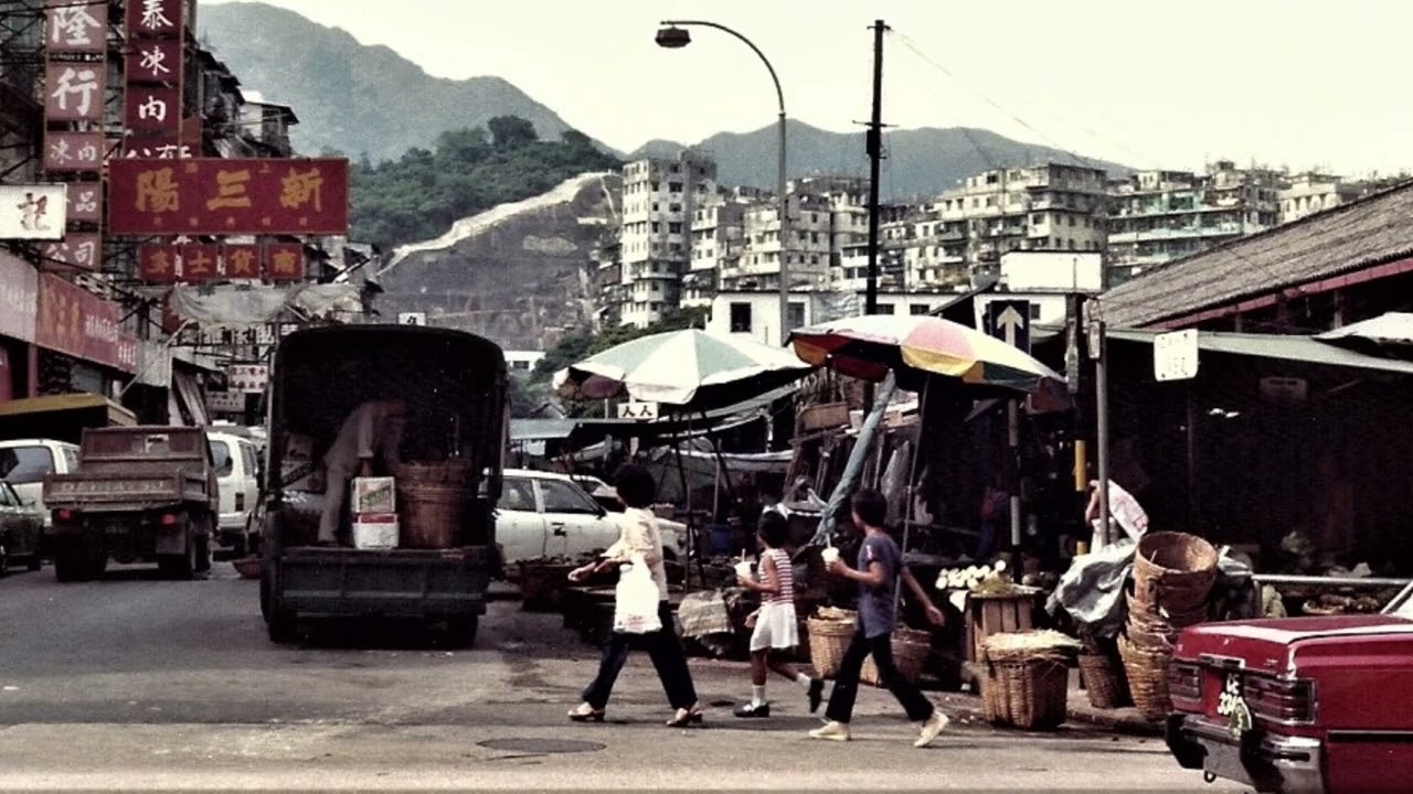 舊時光裡的九龍城：影像記憶