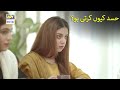 Watch Itna Hassad Kyun Karti Ho? Alizey Shah - Sad Scene - ARY Digital Online In Hd