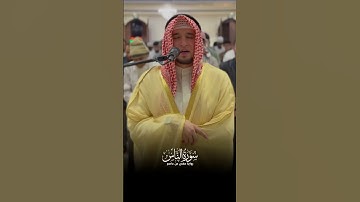 محاكاة تلاوة عملاق من القرّاء العمالقة..! 💛 || عرفتوه؟!