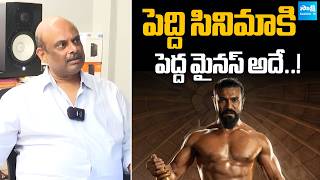 Senior Editor Marthand K Venkatesh About Ram  Charan's Peddi Movie | @SakshiTVFlashBack