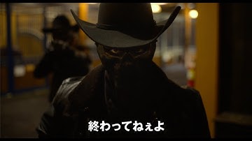 『パージ』シリーズ最新作！映画『フォーエバー・パージ』本編アクションシーン