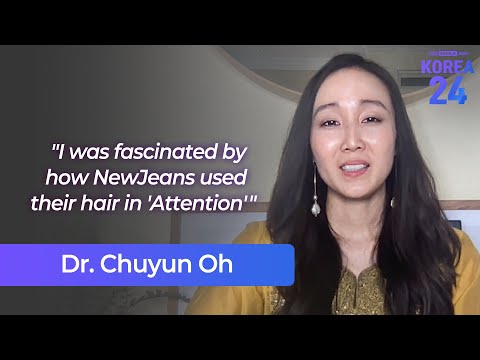 Professor Chuyun Oh | Korea24