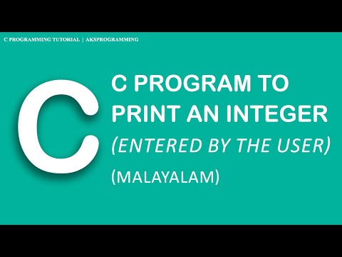 C Program to Print an Integer (Entered by the User)(malayalam)