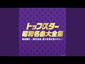 めんこい子馬