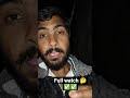 full watch 🤔✅✅#@op77veer #funny #shortfeed #shortvideos #comedy #funnyvideos #viral