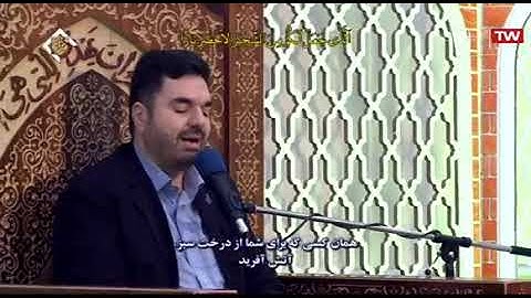 يس 77-83 - القارئ حميد رضا أحمدي وفا