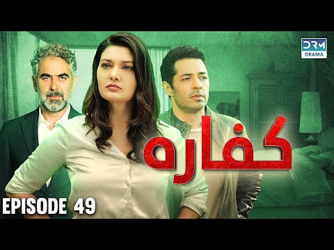 Turkish Drama In Hindi Redemption Episode 49 Kaffara UB1O 