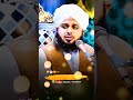 Powerful Wazifa For All Problems Peer Ajmal Raza Qadri Wazifa Peerajmalrazaqadri Wazifaforproblems Powerful Wazifa For All Problems Peer Ajmal Raza Qadri Wazifa Peerajmalrazaqadri Wazifaforproblems