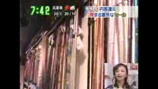 つえ屋　京都　杖・ステッキ専門店