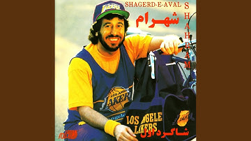 Thumbnail of Ketabe Eshgh