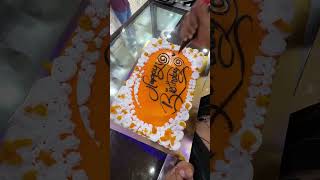 #bakewithme #bakingtutorial #baking #cakedecorating #bakingtutorial #viralvideo #viralcakevideo