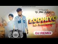 Lodhiyo ka bavander 31     dj remix sanju king shivani lodhi lodhi khel khil