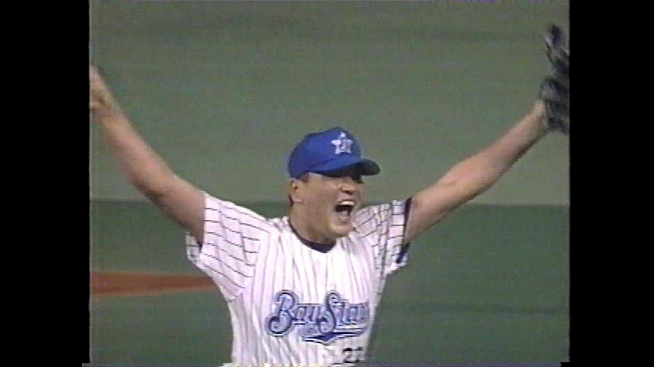 1998年　プロ野球日本シリーズ　第６戦　横浜ベイスターズ　vs　西武ライオンズ