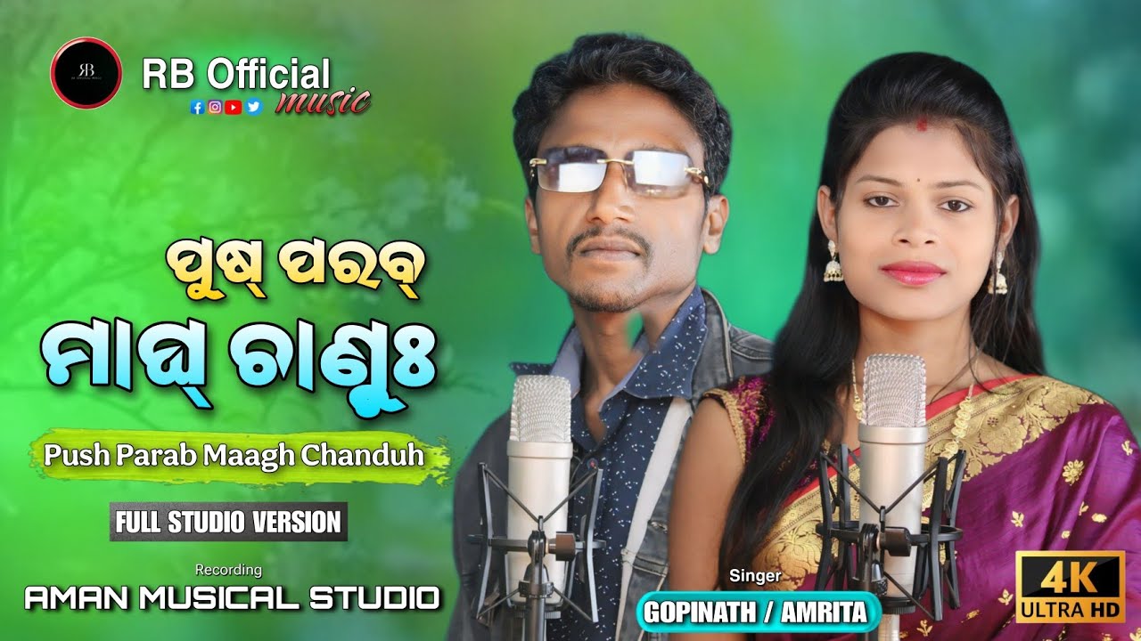 PUSH PARAB MAAGH CHANDUH//GOPINATH &AMRITA //NEW MUNDARI SONG 2025//