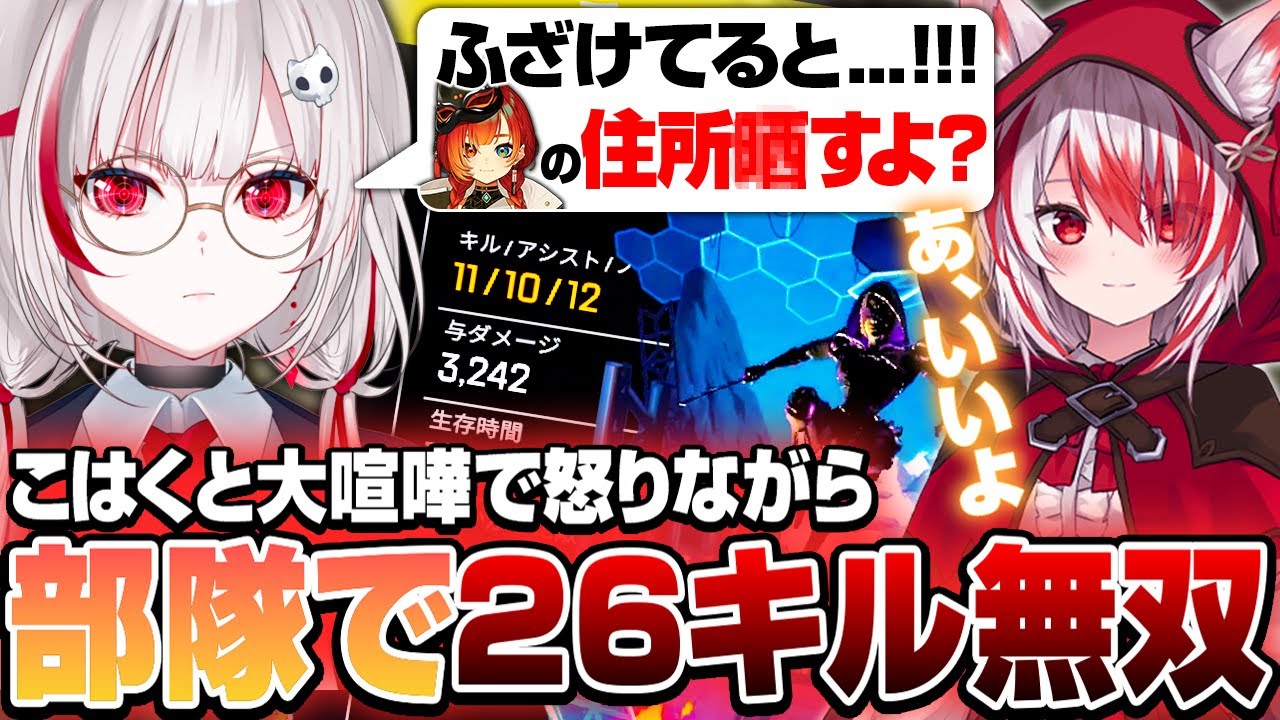 こはくを脅そうとするも失敗するdtto【Apex Legends】【dtto./秋雪こはく/切り抜き】