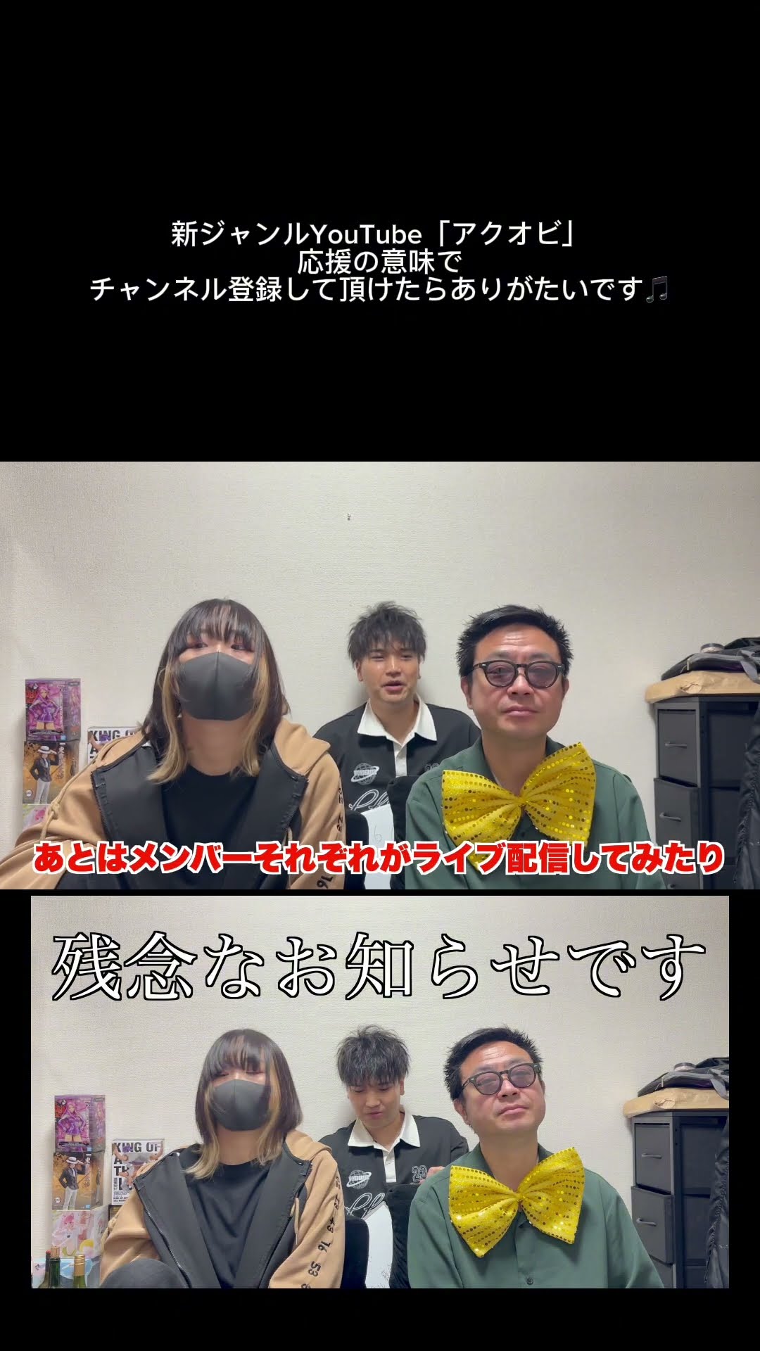 Thank you so much! #Aquobi #Nikuya #Nana #MiyaG