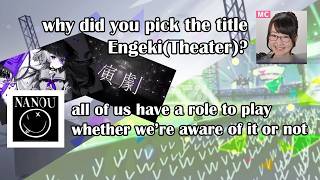 [ENG SUB] composer commentary: Engeki with Nanou | project sekai