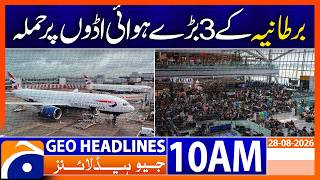 Full Cyber Attack Hits 3 UK Airports: 8.7 Million Customers’ Data Exposed | 10AM Geo News Headlines News
