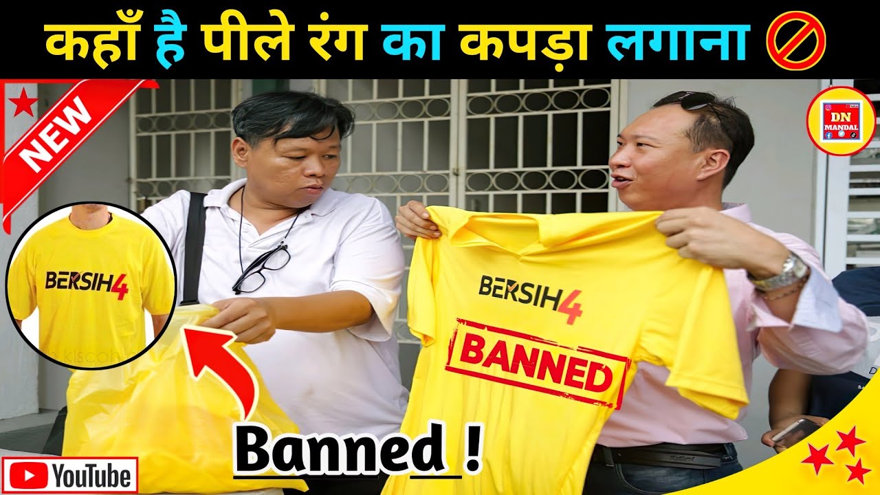 In which country banned yellow clothes 🚫 | dn mandal |